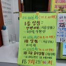 수지복권 이미지
