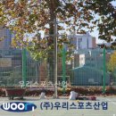 성남중학교
