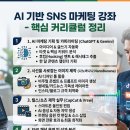 스마트폰의 이해와 활용_오후반 네이버블로그