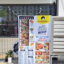 우리할매떡볶이나성점 | [세종] 옛날 학교앞 떡볶이 '우리할매떡볶이 나성점' 포장 후기