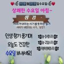 행복한아침 - 안성시 서동대로 4061 | 행복한아침
