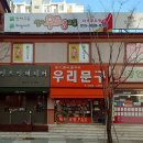 셀파우등생수학교습소 이미지