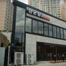 장군찜닭 이미지