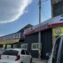 새 구정프라자약국 이미지