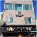 목포 숙소 목포역 근처 게스트하우스 건맥스테이 숙박 후기