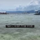 조인투어 이미지