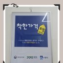 탑뽑기 | 안심/등심까스·일식카레·냉소바 후기[탑동맛집 ‘탑기정가츠’]