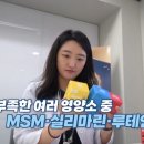 참좋은온누리약국 이미지