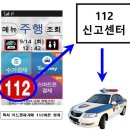 서울시, 택시기사 폭행 보호대책 마련 이미지