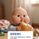 월드머쉬룸 영농조합법인 | 여행 | 3대가 함께한 제주여행