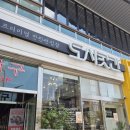영종진로 | 인천 중구 프리미엄 반찬 맛집 추천 내돈내산 후기 [도시곳간 영종하늘도시점]