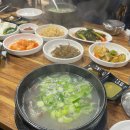 숙이네소머리국밥 - 음성군 응천동길 4 | 숙이네소머리국밥