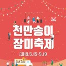 장미한우 이미지