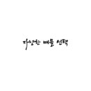 나인공인중개사사무소 네이버블로그