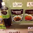 본죽오산시청점 이미지