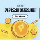 행복25편의점 이미지