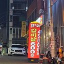 소담약국 | 동대구역 고기집 동대구갈비살 l 가성비 소고기 만족 후기