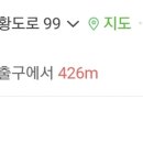 종로빈대떡(길동점) 이미지