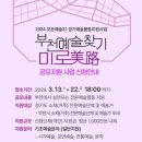 일꿈터