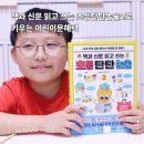 교과연계 독서로 문해력 UP | 책과 신문 읽고 쓰는 초등 탄탄 논술 2, 어린이문해력 키워주는 교과연계도서