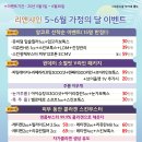 리앤샤인의원