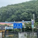 덕흥주유소