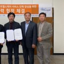 ㈜미소산업 이미지