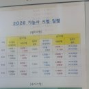 파주방수조경아카데미 네이버블로그