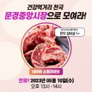 중앙축산물 - 화성시 | 중앙축산물