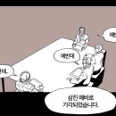 수정로74번길 이미지