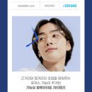 금오안경 이미지