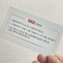 M2(엠투) 이미지