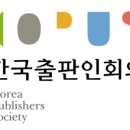 인쇄용 저작권 없는 글꼴(ko-pub체) 이미지