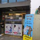 별하 청학 합기도 이미지