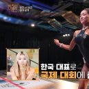 에덴휘트니스 이미지