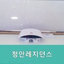 청안환경 | 신사동고시원 청안레지던스 최고의 시설을 자랑