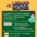 대구2.28기념학생도서관 이미지