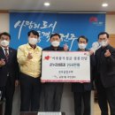 금암교회