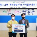 대림전자 이미지