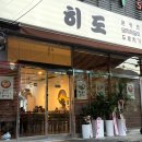 오동동105 이미지