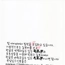 마이엔젤 이미지