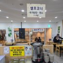 꿈꾸는 별빛영화관( | [용산아이파크몰맛집] SBS출연! 시원한 메밀국수와 전병이 일품인 ‘꿈꾸는메밀 용산점’ 방문기