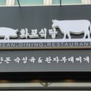 삼전역 1번출구 옆 이미지