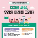 정규코스. 특별코스 이미지