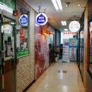 맑은샘피부관리실 이미지