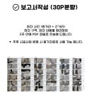 호반2차아파트 경로당 이미지