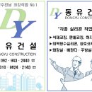 목련초등학교 이미지