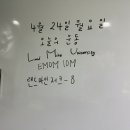 바디컨트롤 마산 이미지