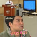 남격 전현무 심리검사결과 &#39;성적욕구&#39;공개 &#39;난 말종이네&#39; 패닉상태 폭소 이미지