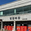 별량짜장 네이버블로그